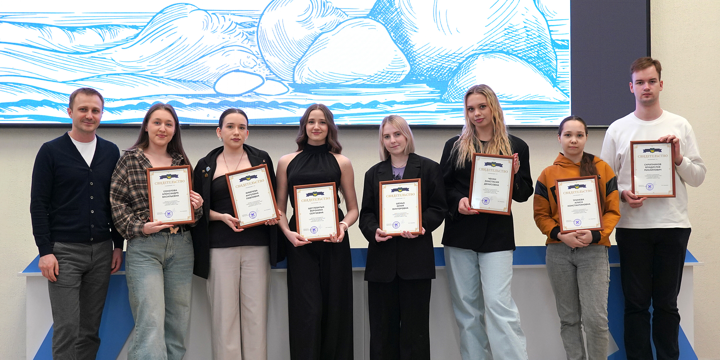 Студенты ВВГУ стали обладателями именной стипендии Губернатора Приморского края