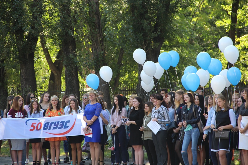 С новым учебным годом, ВГУЭС !