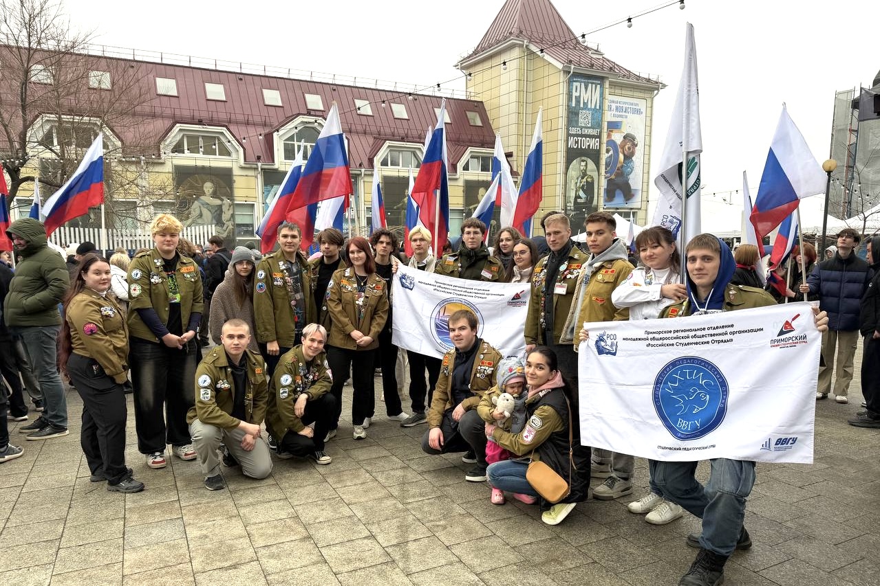 Студенты ВВГУ приняли участие в торжественном концерте к годовщине воссоединения Крыма с Россией