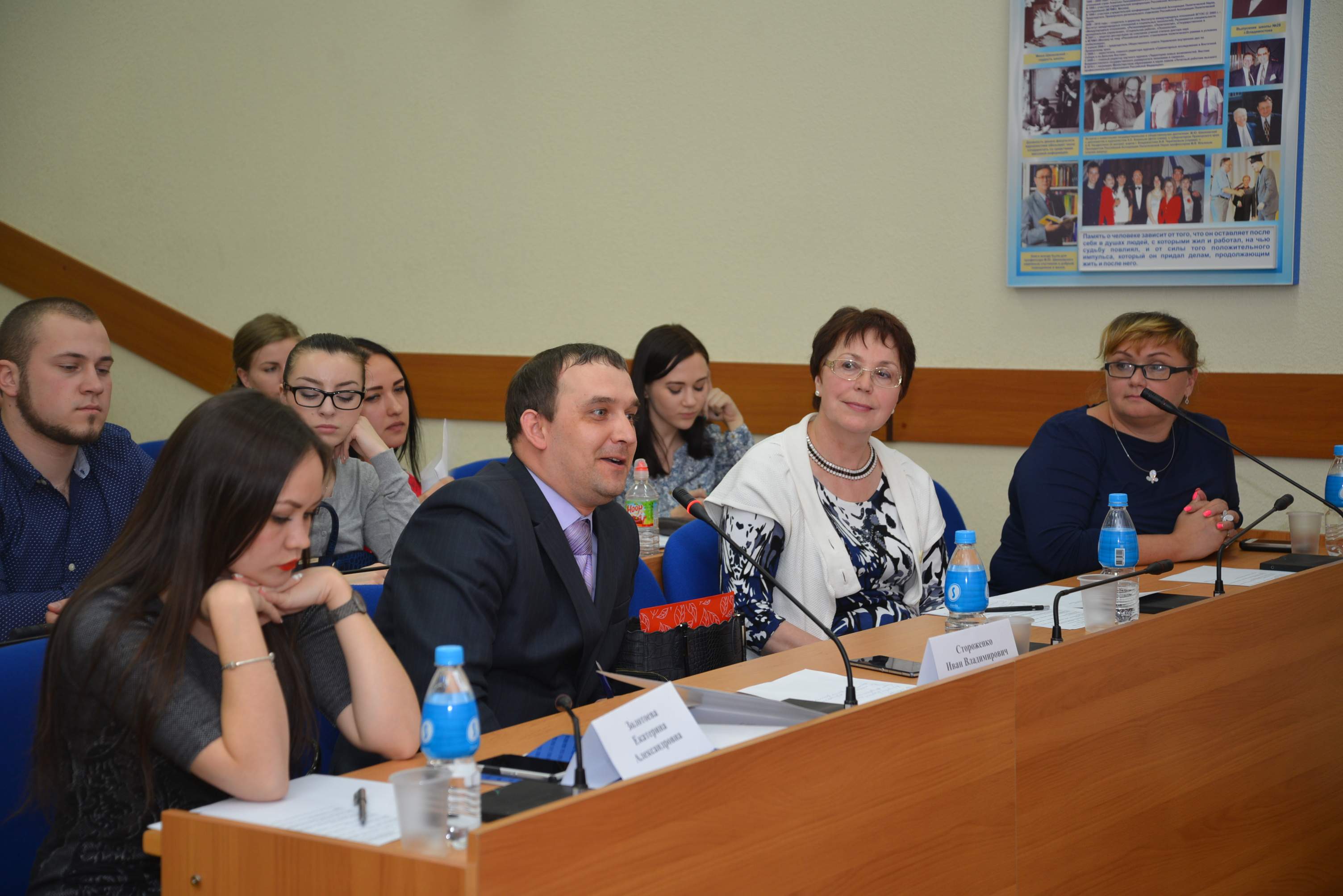 Круглый стол во ВГУЭС: проблемы ЖКХ глазами студентов и профессионалов