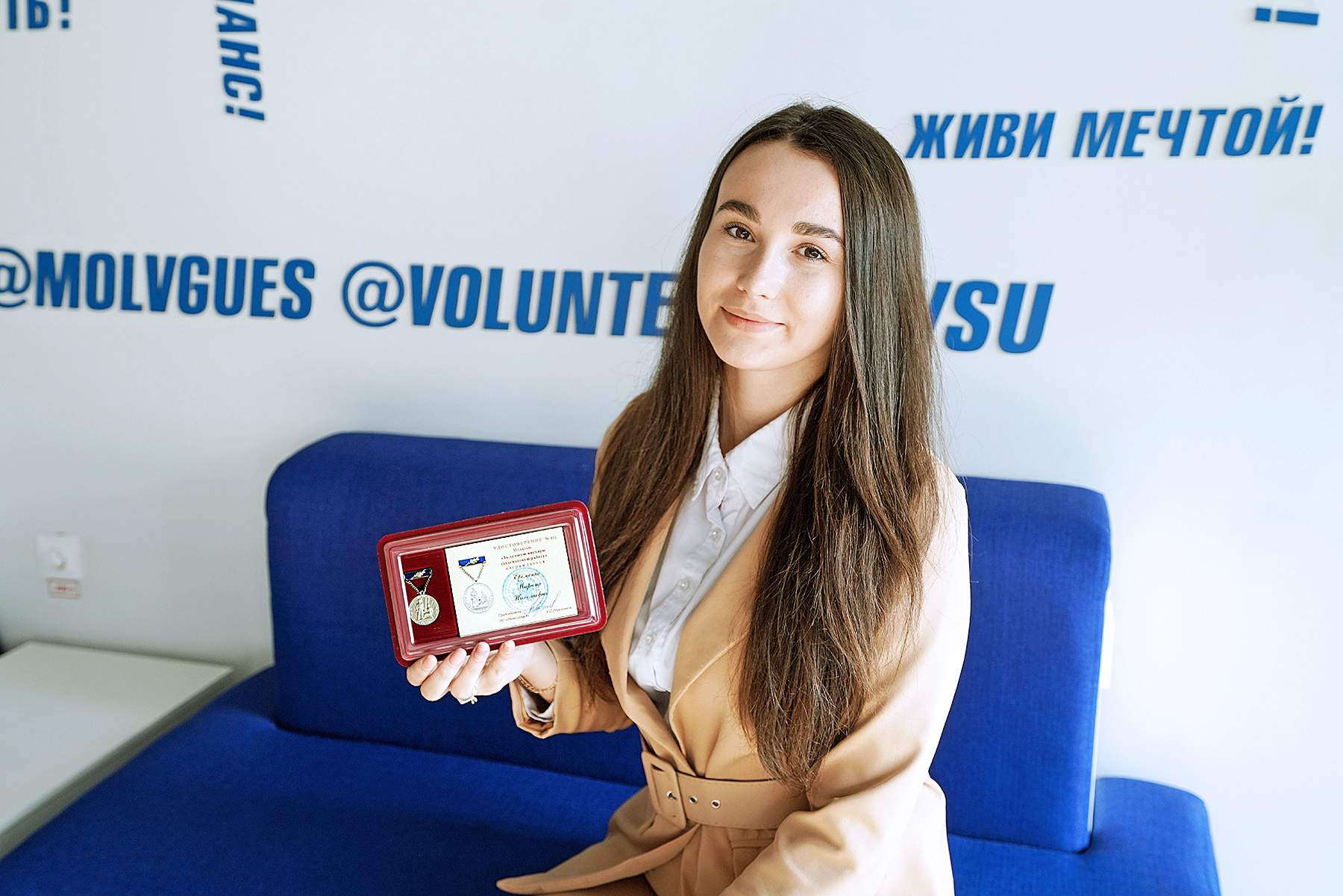 Студентка ВГУЭС Еременко Марина — победитель Всероссийского конкурса «Меня оценят в XXI веке»