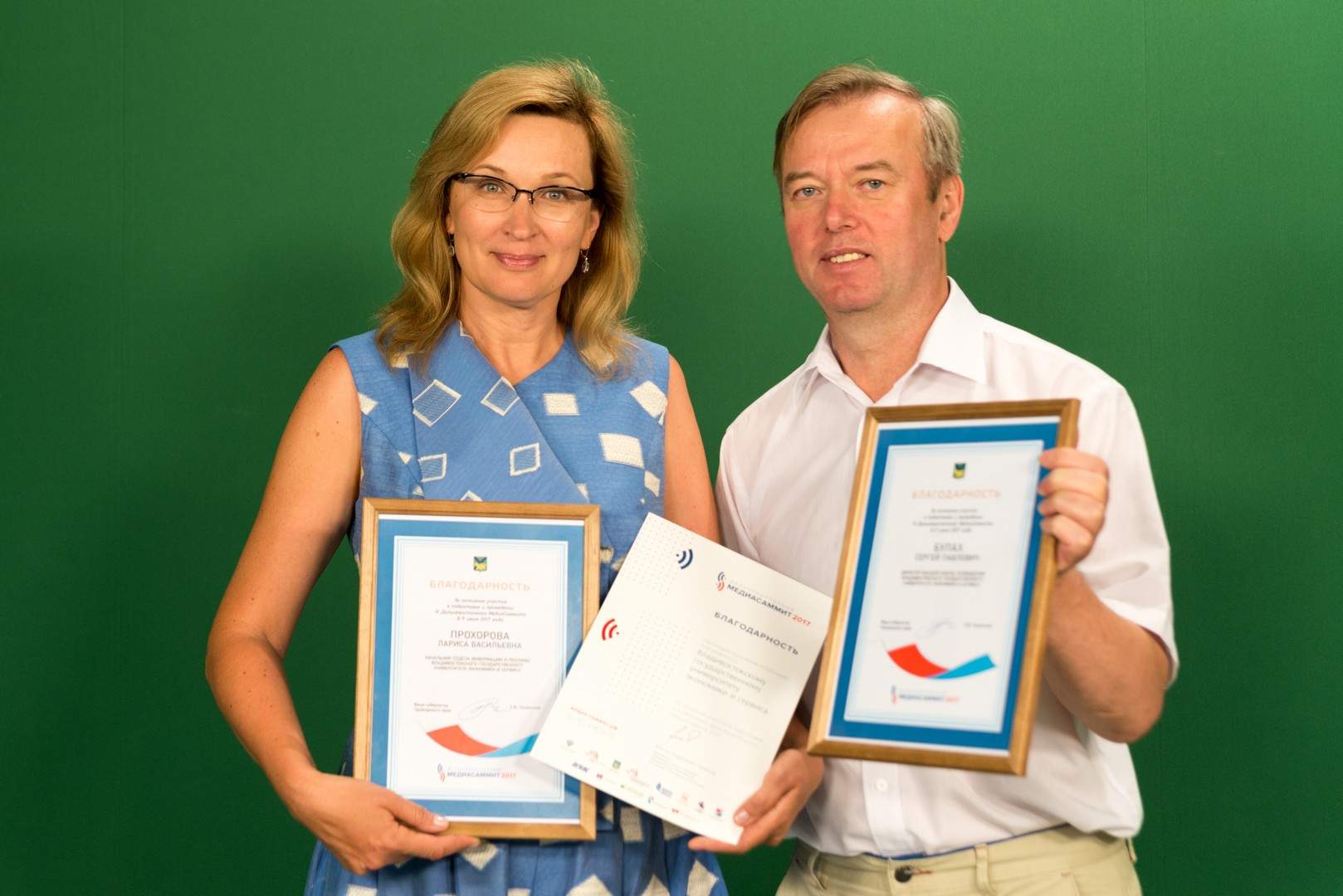 ВГУЭС наградили за активное участие в МедиаСаммите