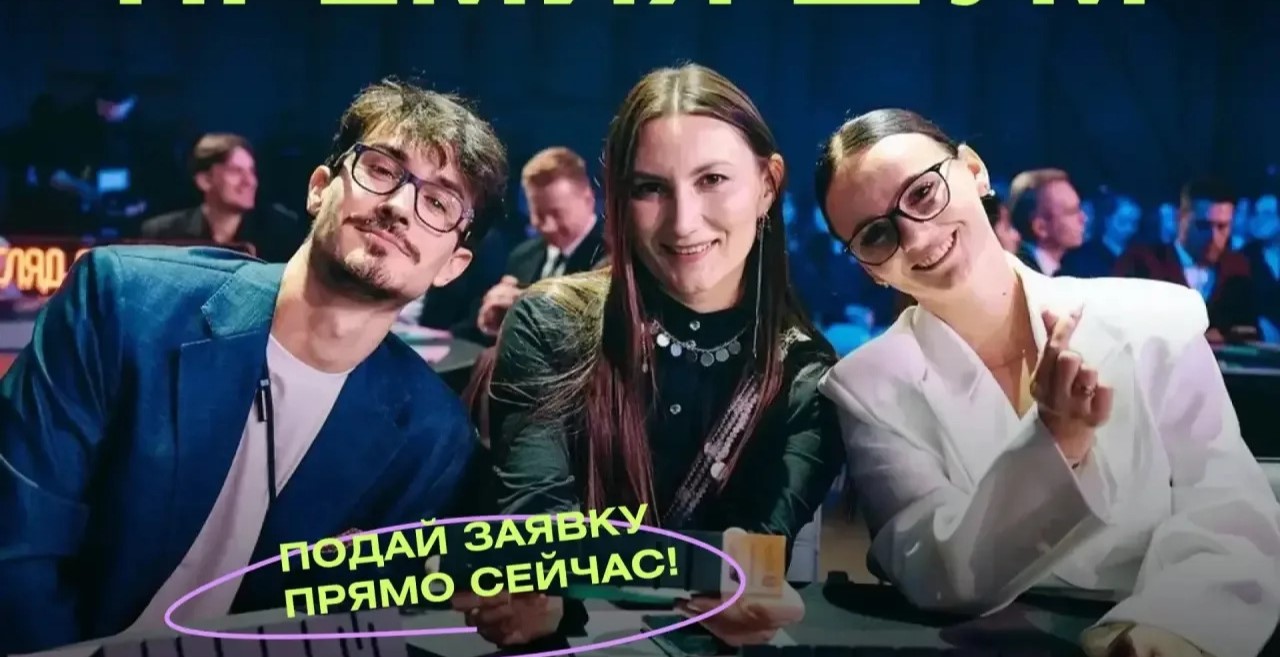 Ты – медийщик? Тогда это твоя остановка