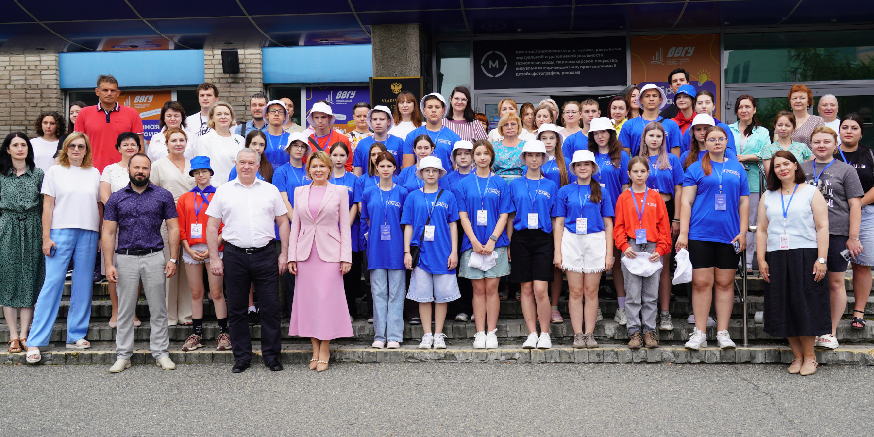Под флагами единства: ВВГУ торжественно открыл неделю вместе со школьниками из Донбасса