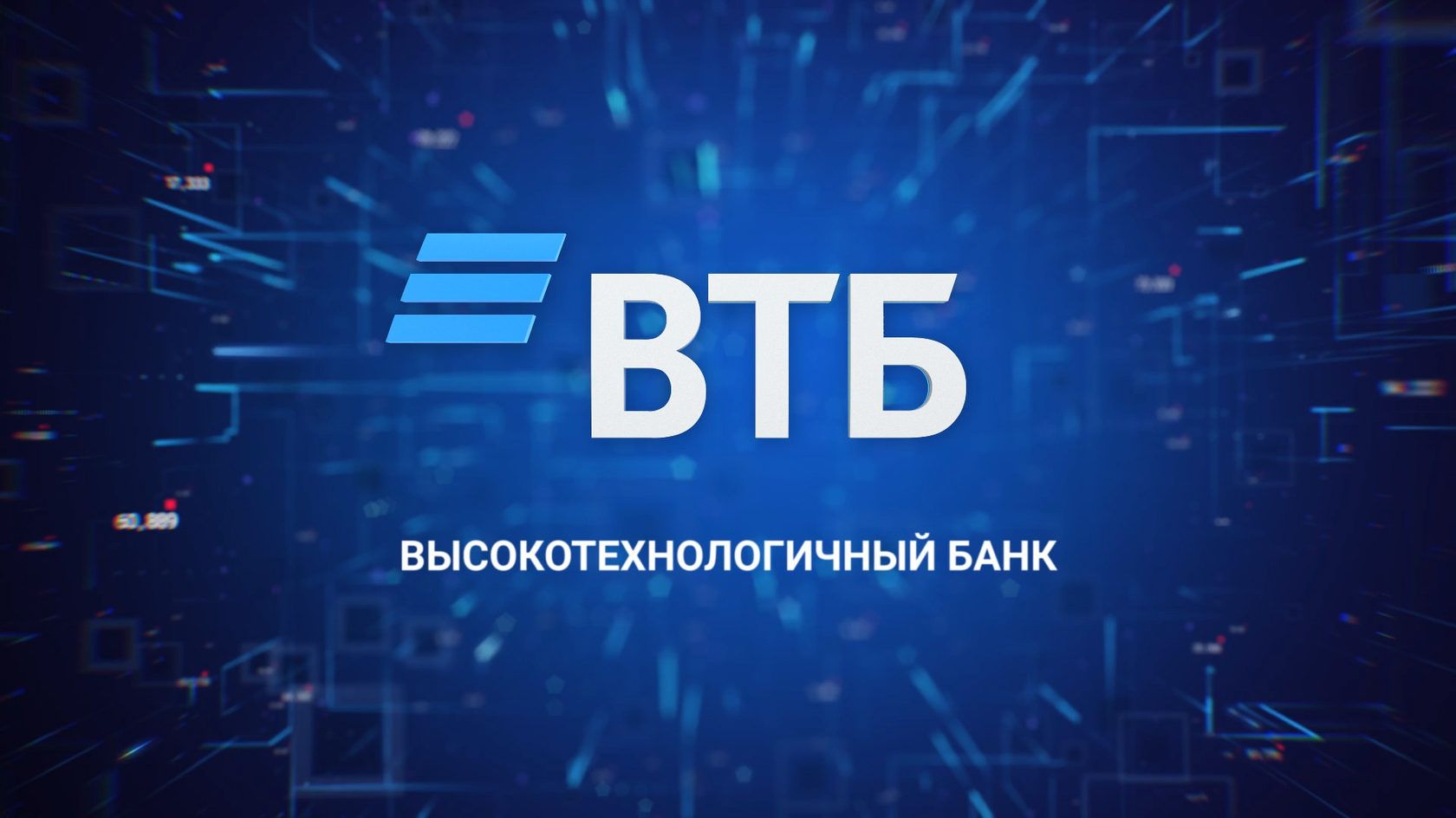 ВТБ