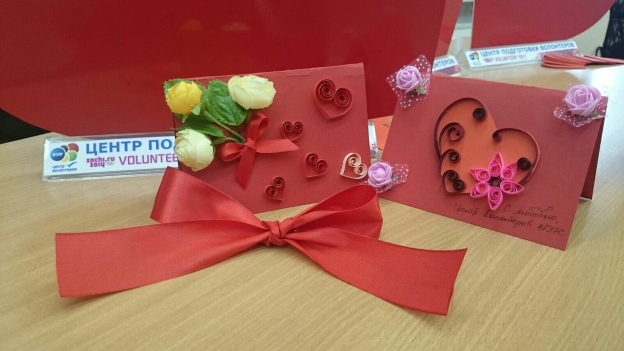 Центр волонтеров ВГУЭС учит делать валентинки