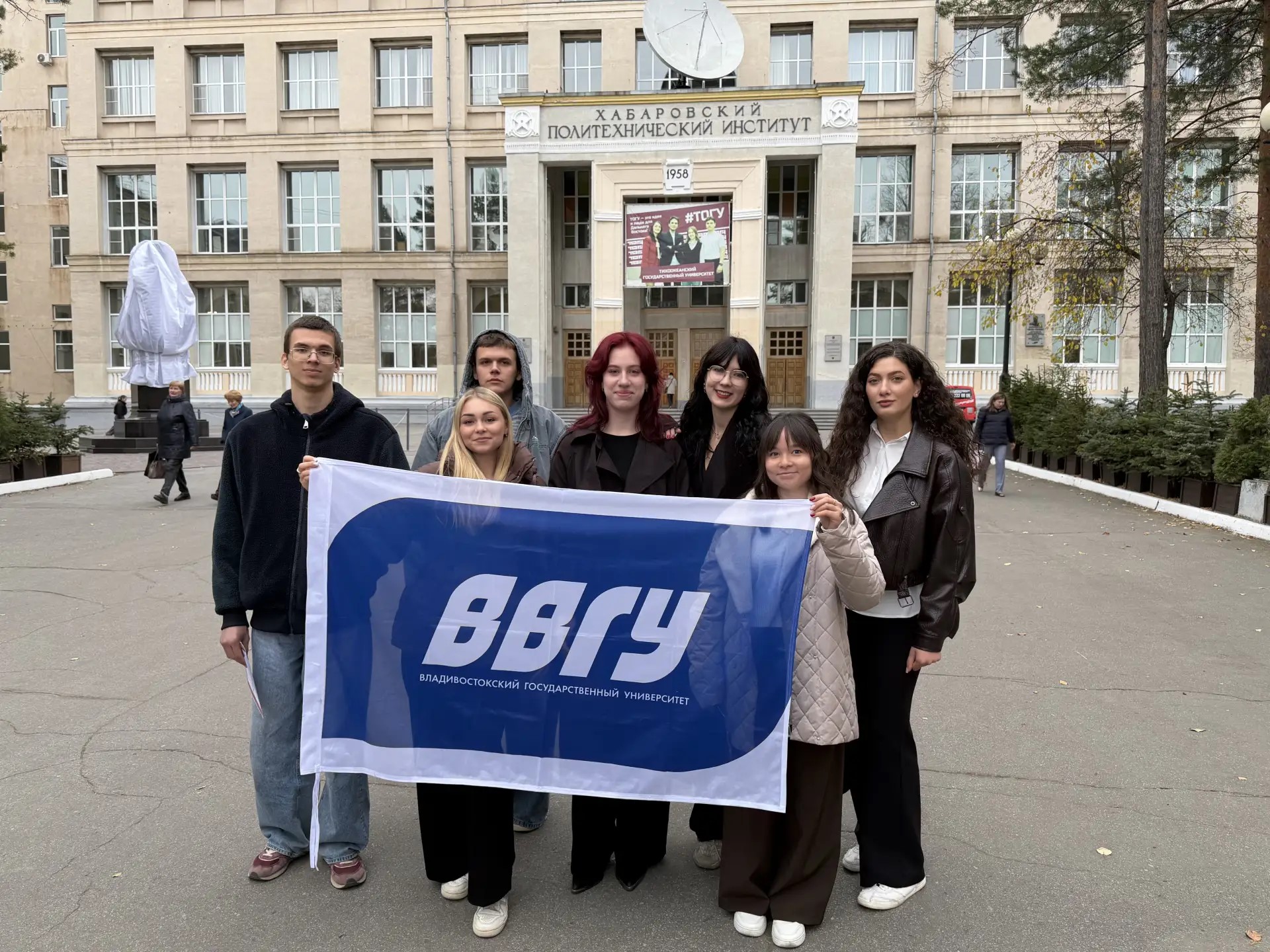 Молодые учёные ВВГУ представили инновационные исследования в Хабаровске