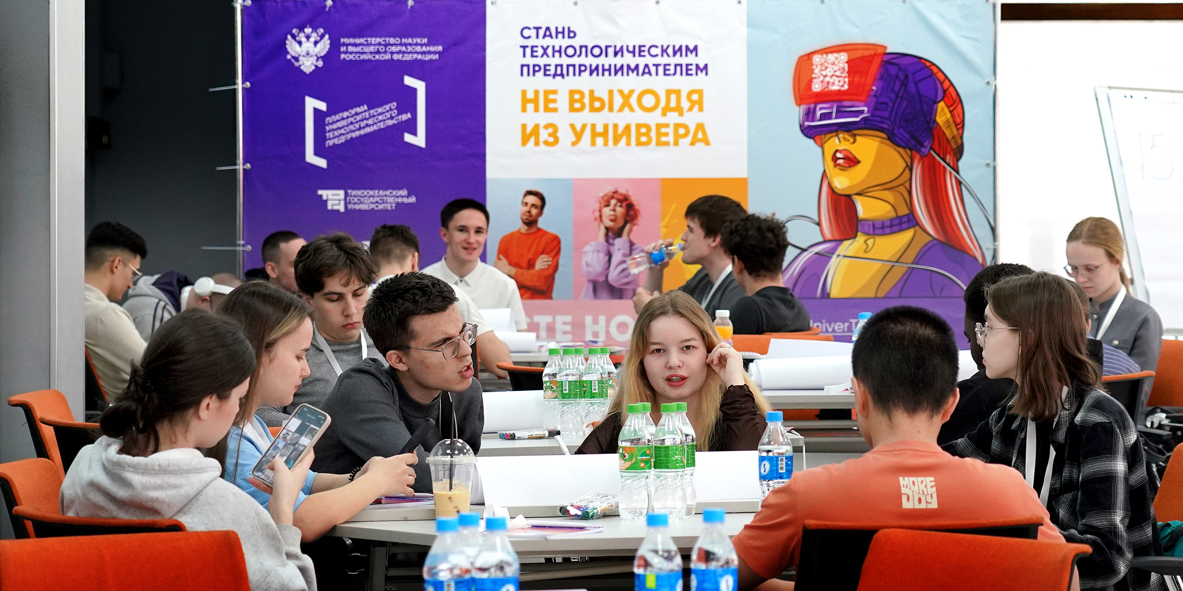 Более 220 студентов ВВГУ освоили создание собственных бизнес-стартапов