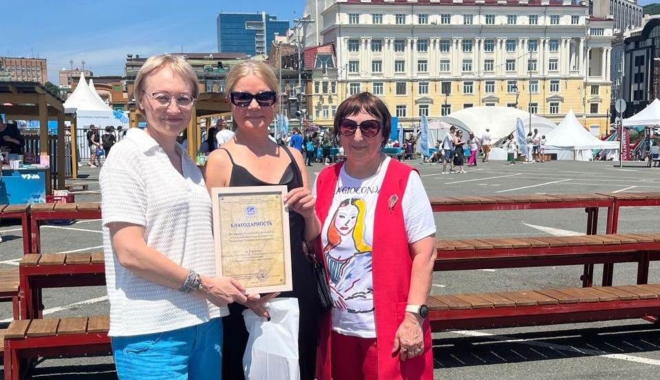 Преподаватели Академического колледжа стали призерами конкурса видеороликов, посвященного 165-летию города Владивостока 