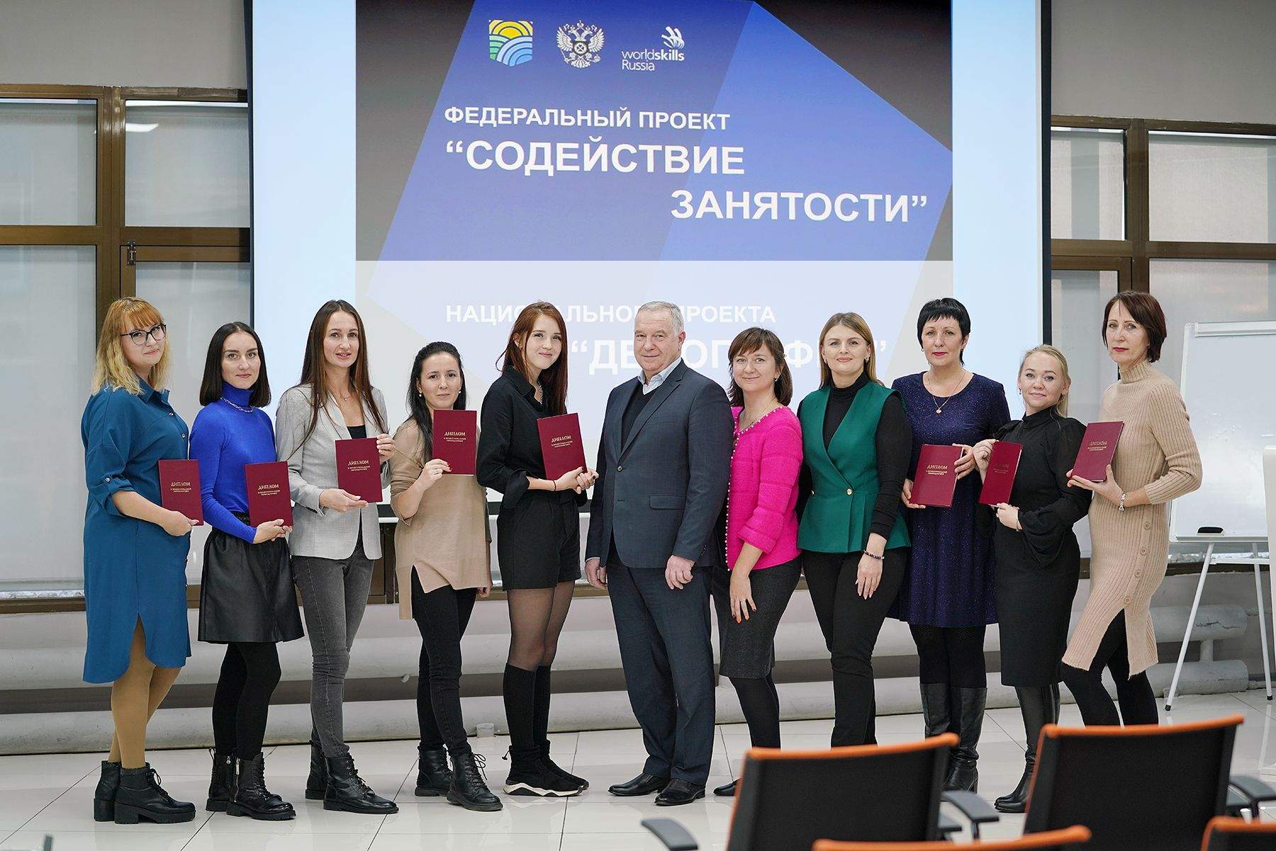 Высококвалифицированных бухгалтеров выпустил ВВГУ в рамках федерального проекта «Содействие занятости»