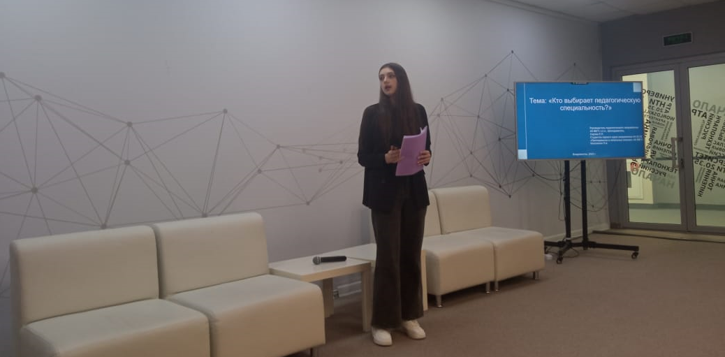 Студентка Академического колледжа приняла участие в научно-практической конференции "Первые шаги в науку"