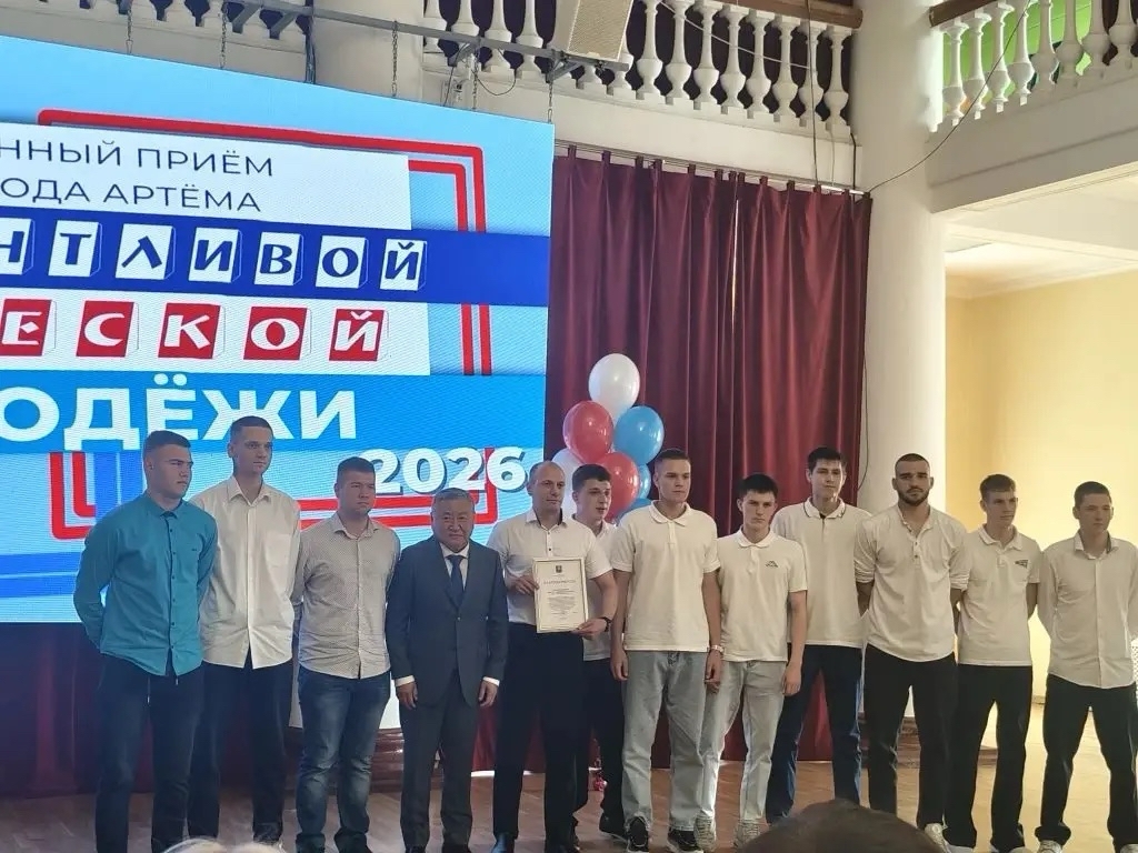 Сегодня во Дворце культуры угольщиков чествовали талантливую, энергичную и целеустремлённую молодёжь г. Артёма.