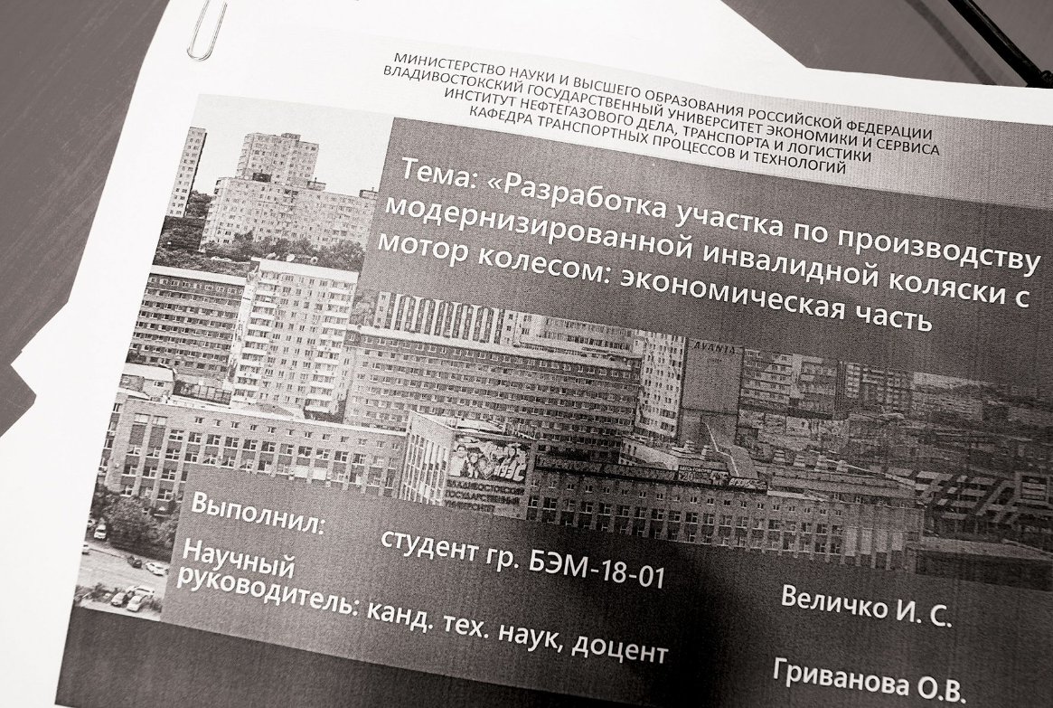 Миллион на помощь людям: стартап выпускников кафедры транспортных процессов и технологий выиграл всероссийский конкурс студенческих проектов