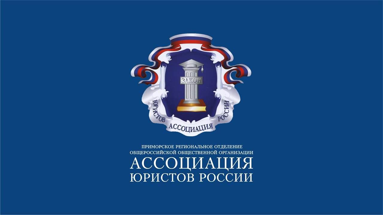 Круглый стол «Современные тренды обеспечения безопасности»