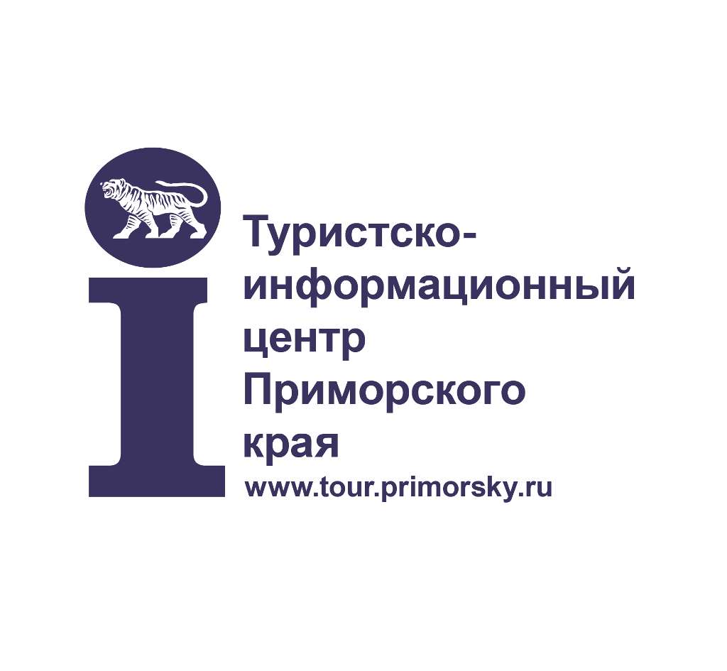 АНО «Туристско-информационный центр Приморского края»