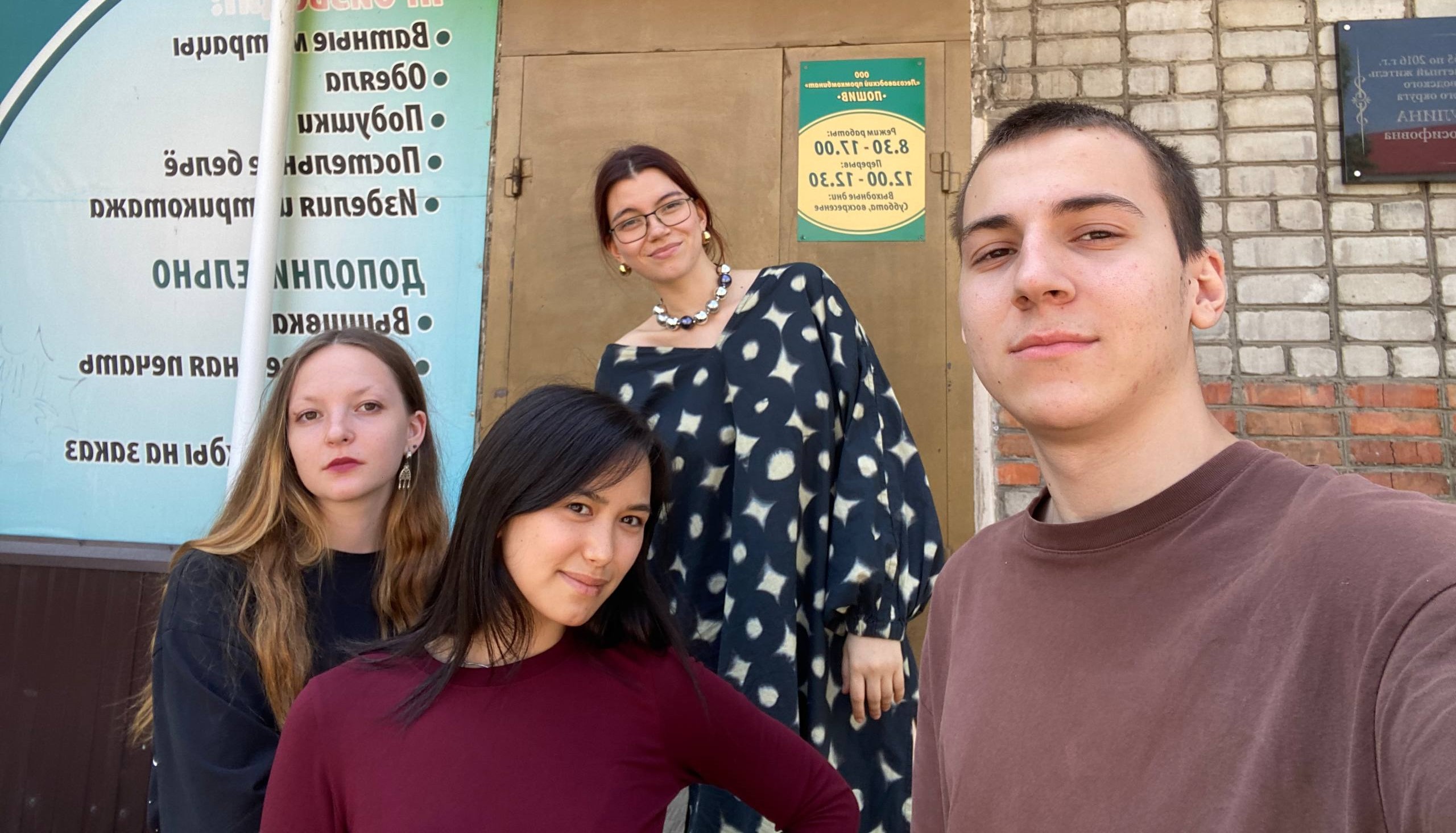 Студенты ВВГУ оттачивают профессиональное мастерство на ведущих предприятиях Приморья