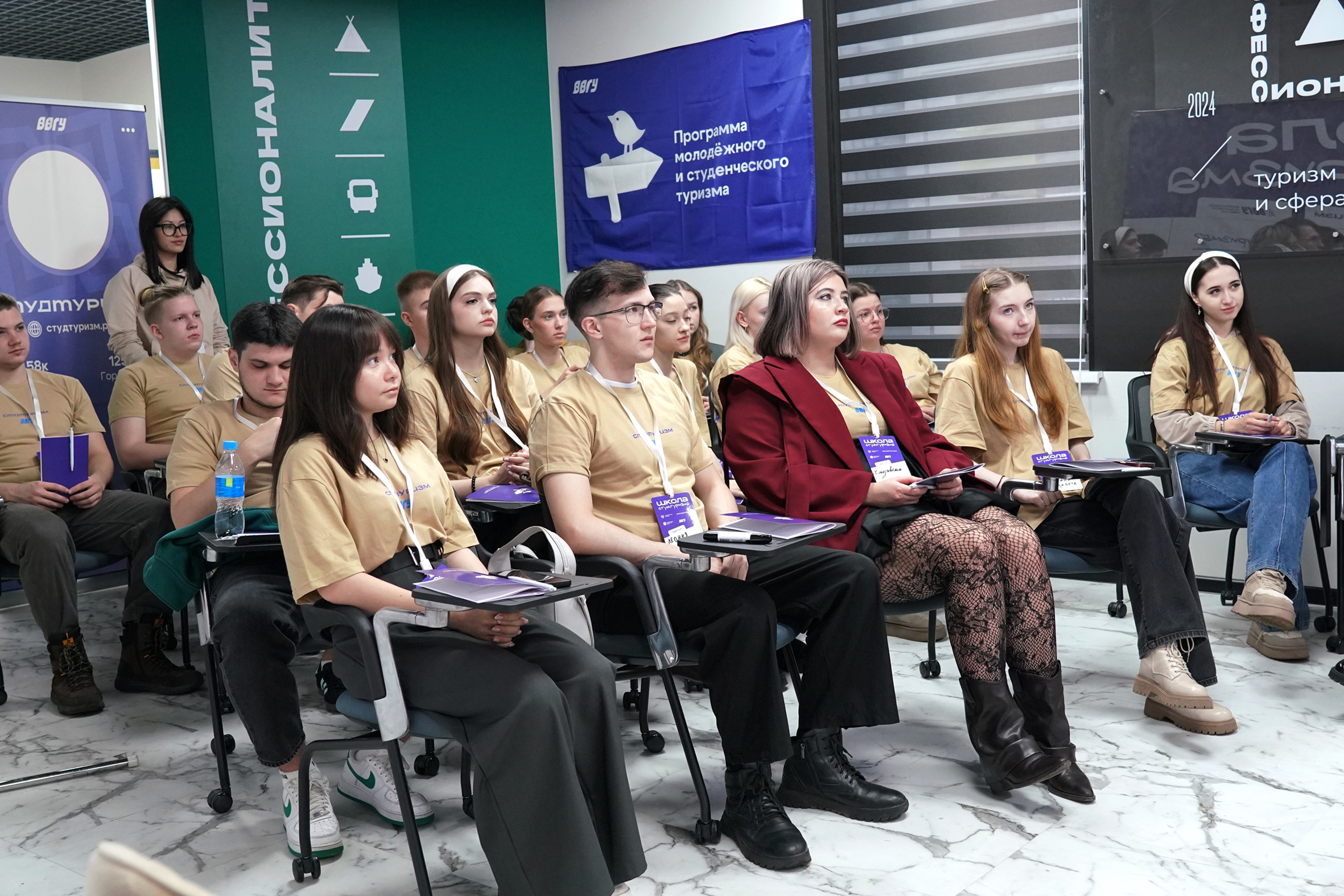 Первую тематическую школу «Студтуризма» открыли в ВВГУ