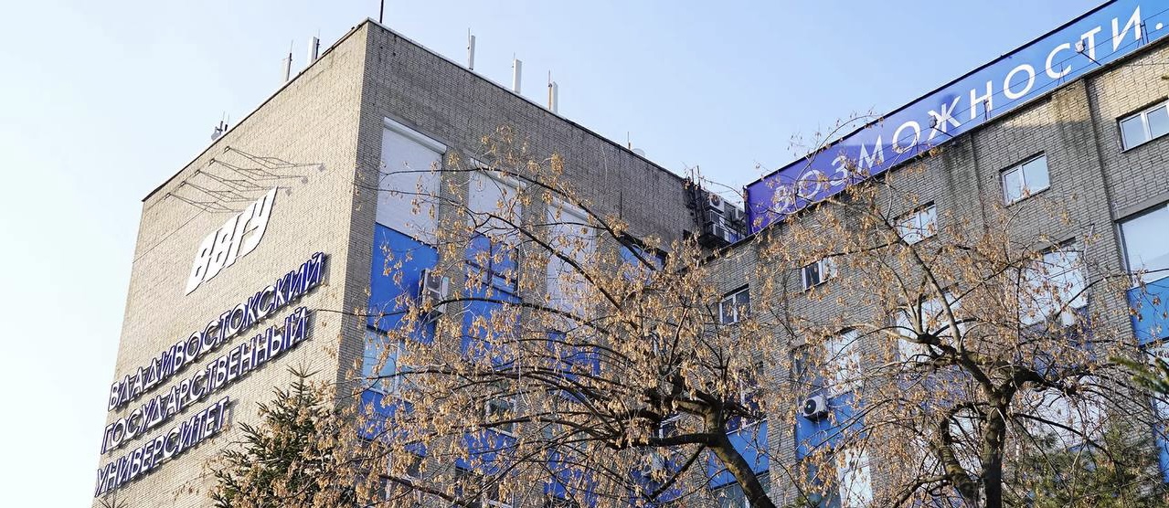 Как пройдёт заселение в студенческие общежития ВВГУ в 2025 году