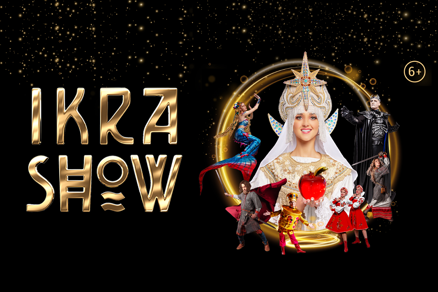 IKRA SHOW – самое яркое шоу Тихоокеанской России на сцене концертного зала «Андеграунд»