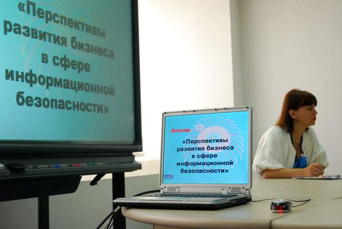 Во ВГУЭС обсудили проблемы и перспективы информационной безопасности