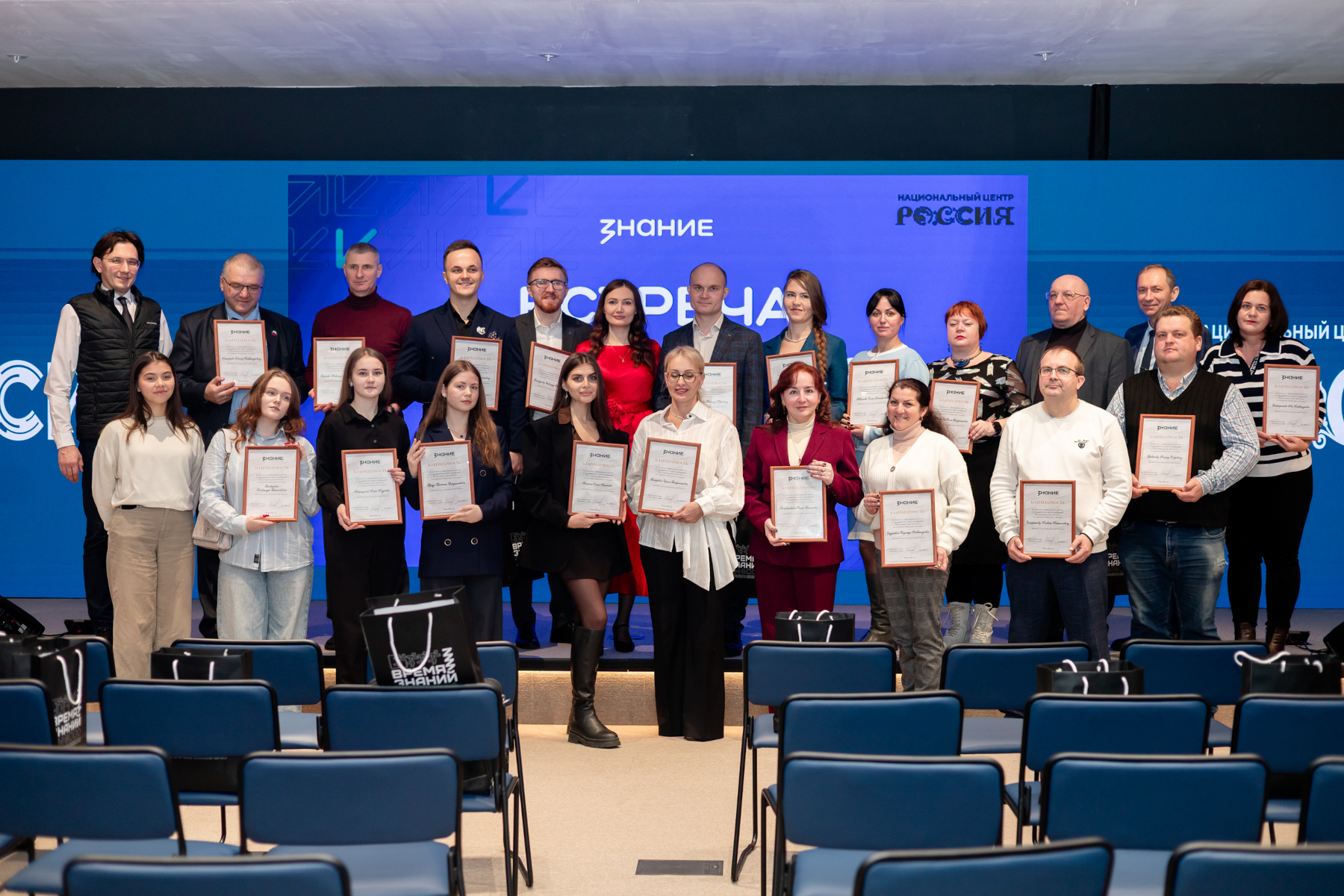 Преподаватели ВВГУ вошли в топ ведущих лекторов Российского общества «Знание»