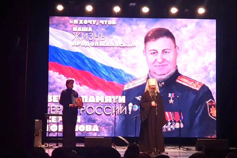 Быть героем – жить вечно: студенты ВВГУ приняли участие в вечере памяти Героя России Сергея Ефремова