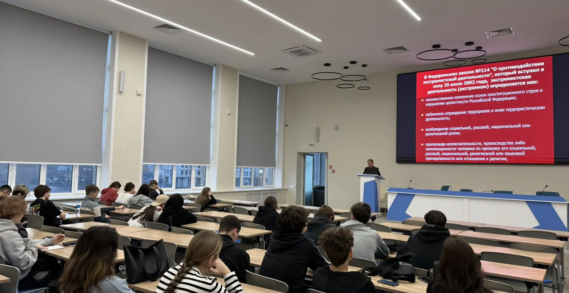 В академическом колледже прошли занятия по профилактике экстремизма