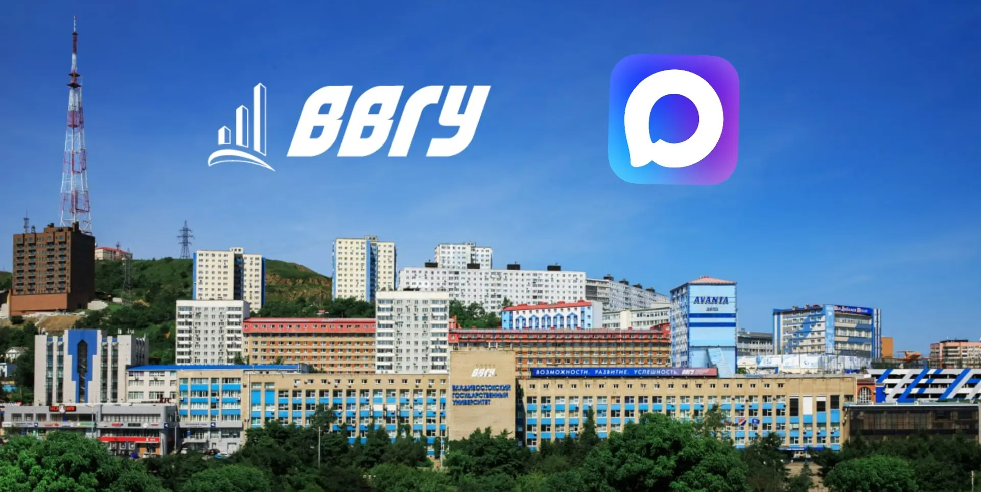 ВВГУ теперь в MAX – почему стоит подписаться