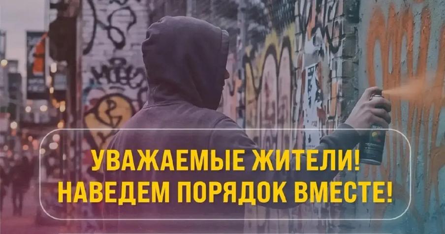 Студентов и сотрудников филиала ВВГУ в Артеме призывают сообщать о наркопреступлениях