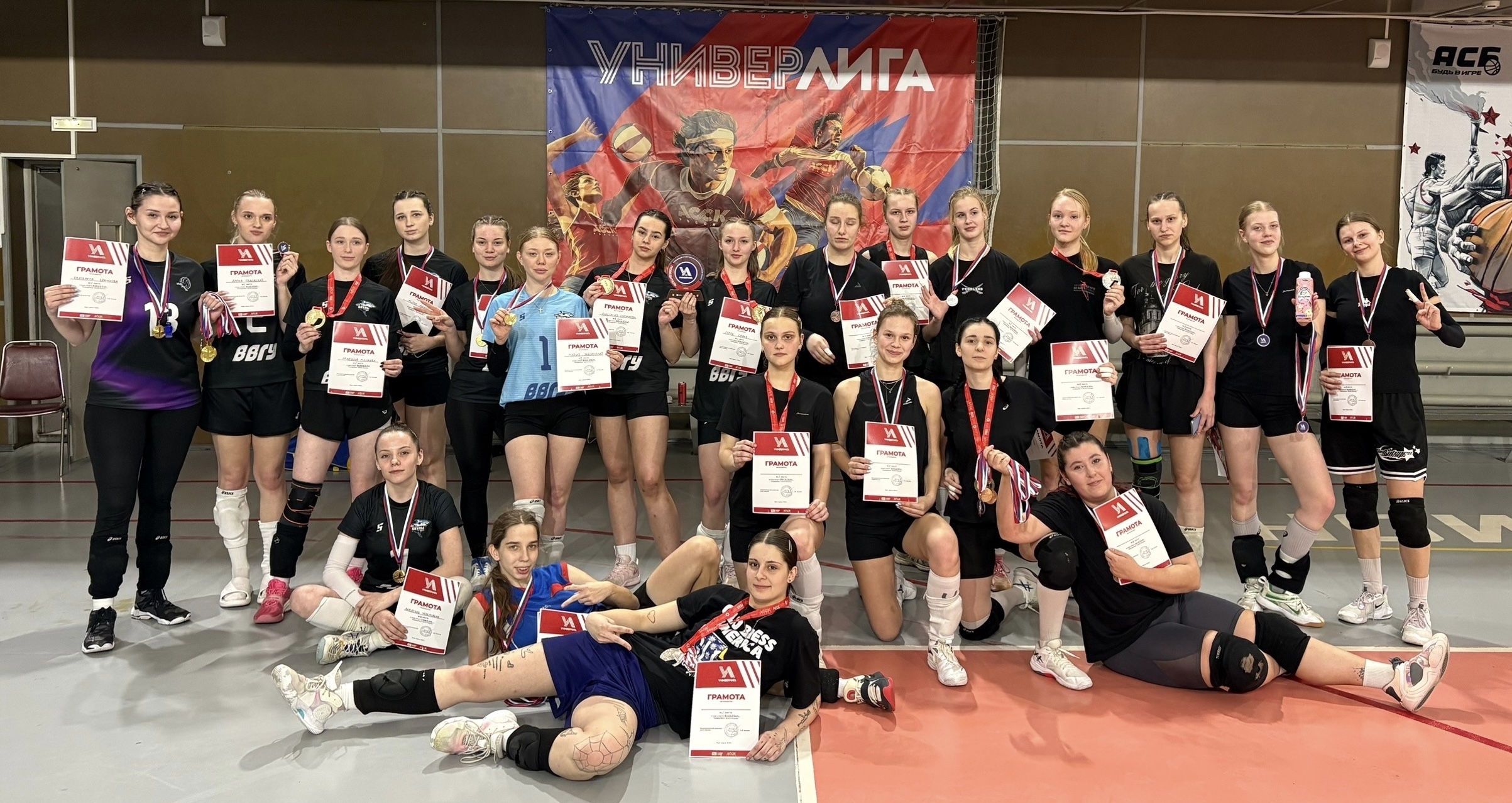 «УниверЛига»: всероссийский флагманский спортивный проект развивается в ВВГУ