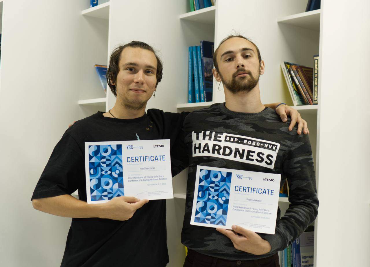 Студенты IT-института ВВГУ – бронзовые призеры школы на Международной конференции молодых ученых