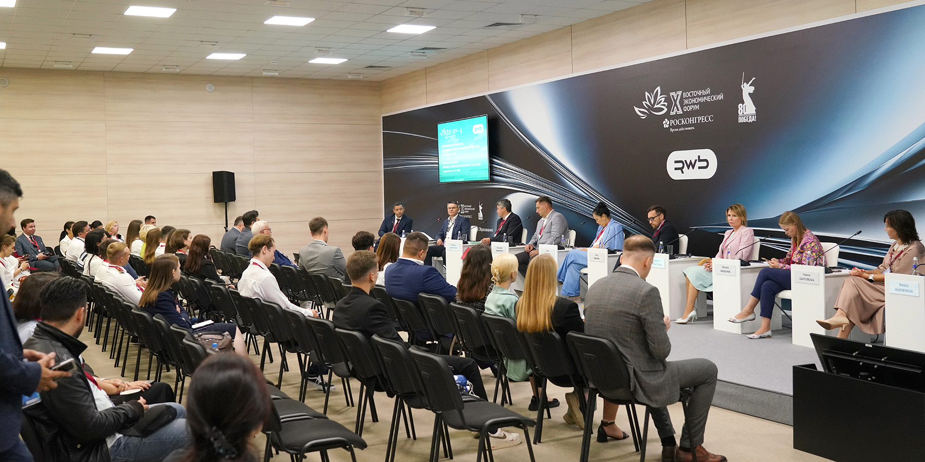 «Не конкуренты, а партнеры»: ректор ВВГУ Татьяна Терентьева о синергии образования и бизнеса на форуме «День будущего»