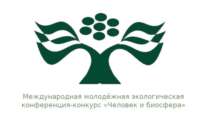 Поздравляем студентов МИТГ ВГУЭС - победителей молодежной экологической конференции