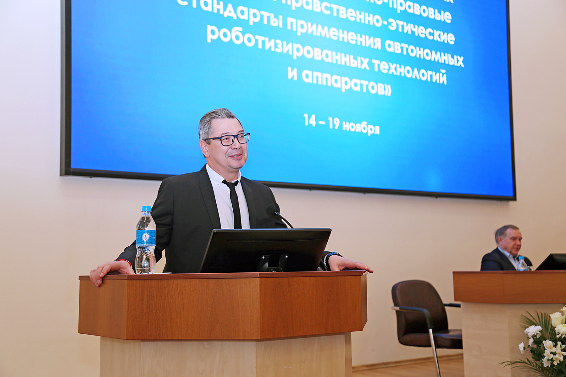 Научный форум во ВГУЭС получил грант РФФИ