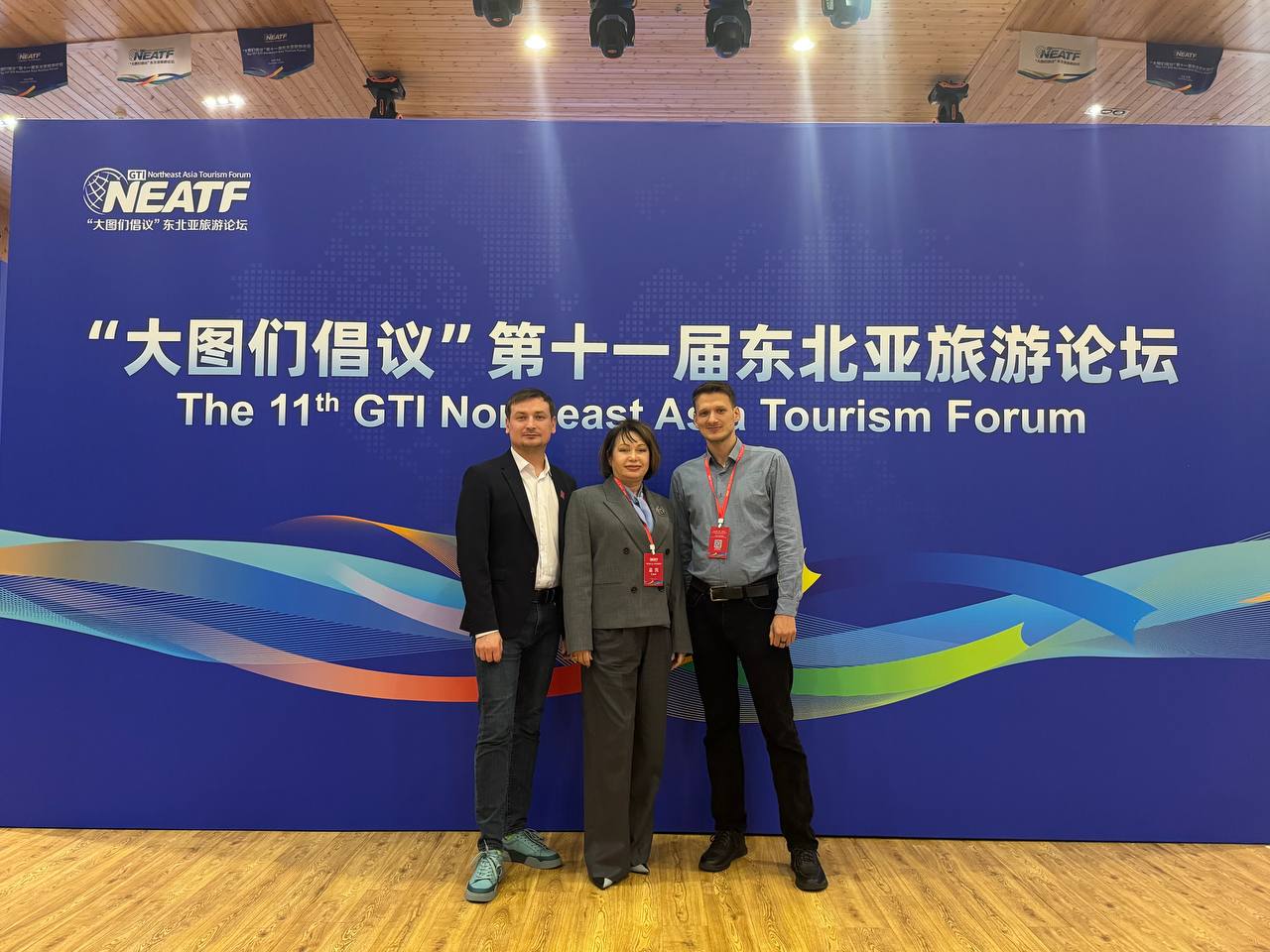 Делегация ВВГУ приняла участие в Туристическом форуме Северо-Восточной Азии