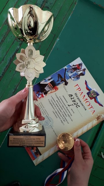 Команда девушек филиала ВГУЭС в г. Уссурийске победитель лично-командного первенства Уссурийского городского округа по настольному теннису среди учреждений профессионального образования