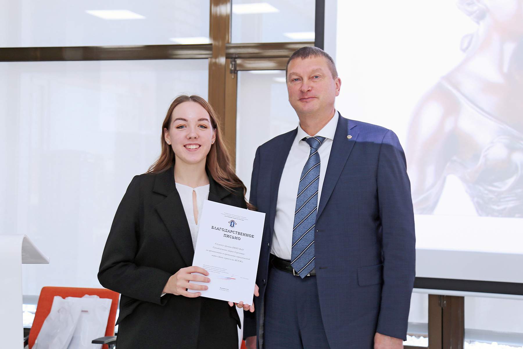 Студентка Института права ВГУЭС Дарья Самойличенко – призер Дальневосточной окружной олимпиады «Правовой Олимп – 2020»