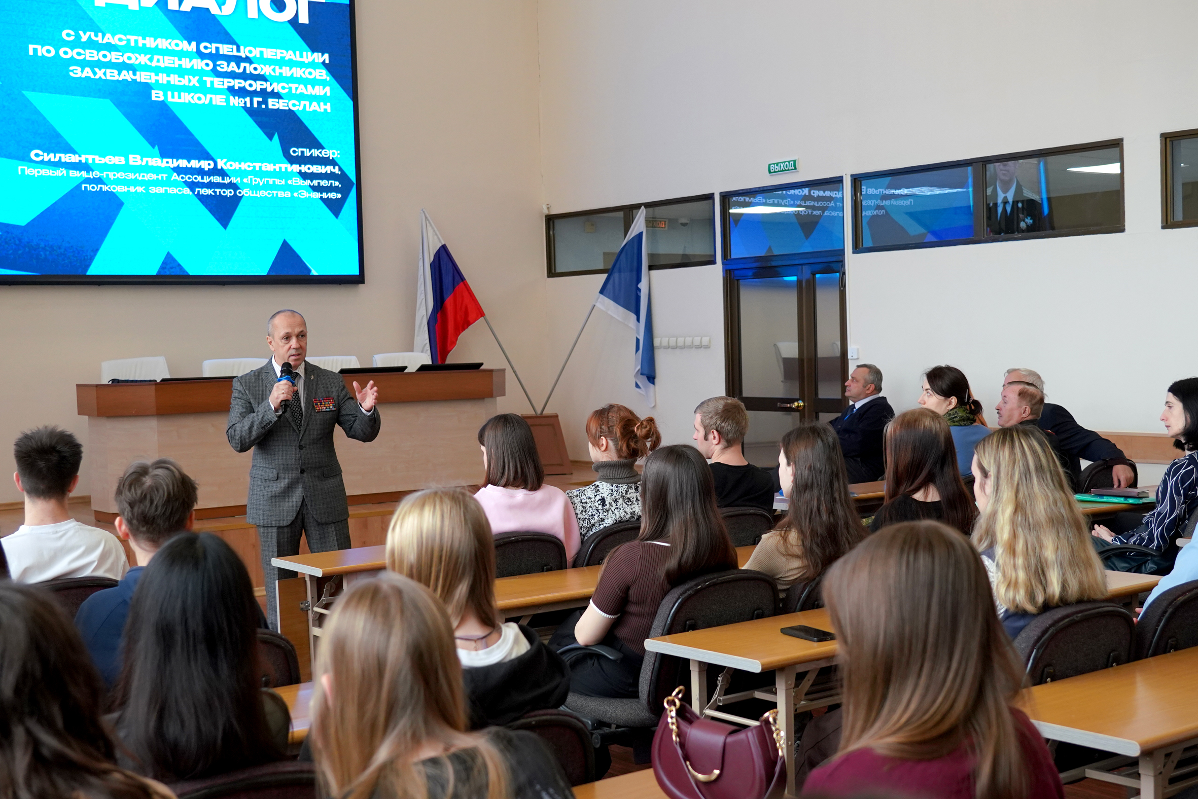 В ВВГУ прошла встреча с участником спецоперации по освобождению заложников в Беслане