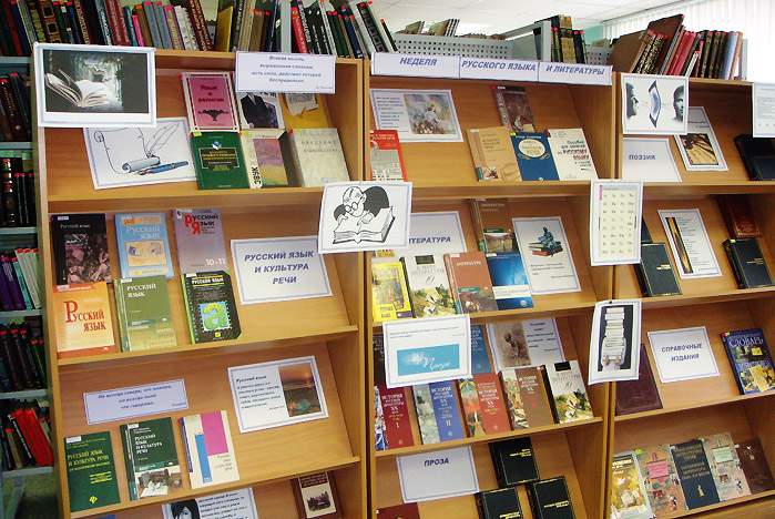 Студенты КСД ценят и берегут русский язык