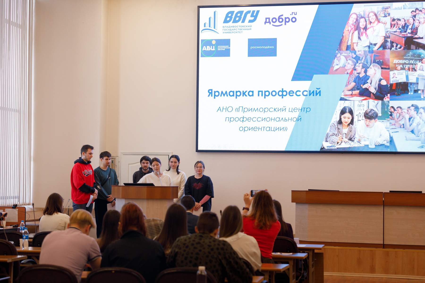 Финал программы «Обучение служением» в ВВГУ: семь проектов представлены социальным партнерам