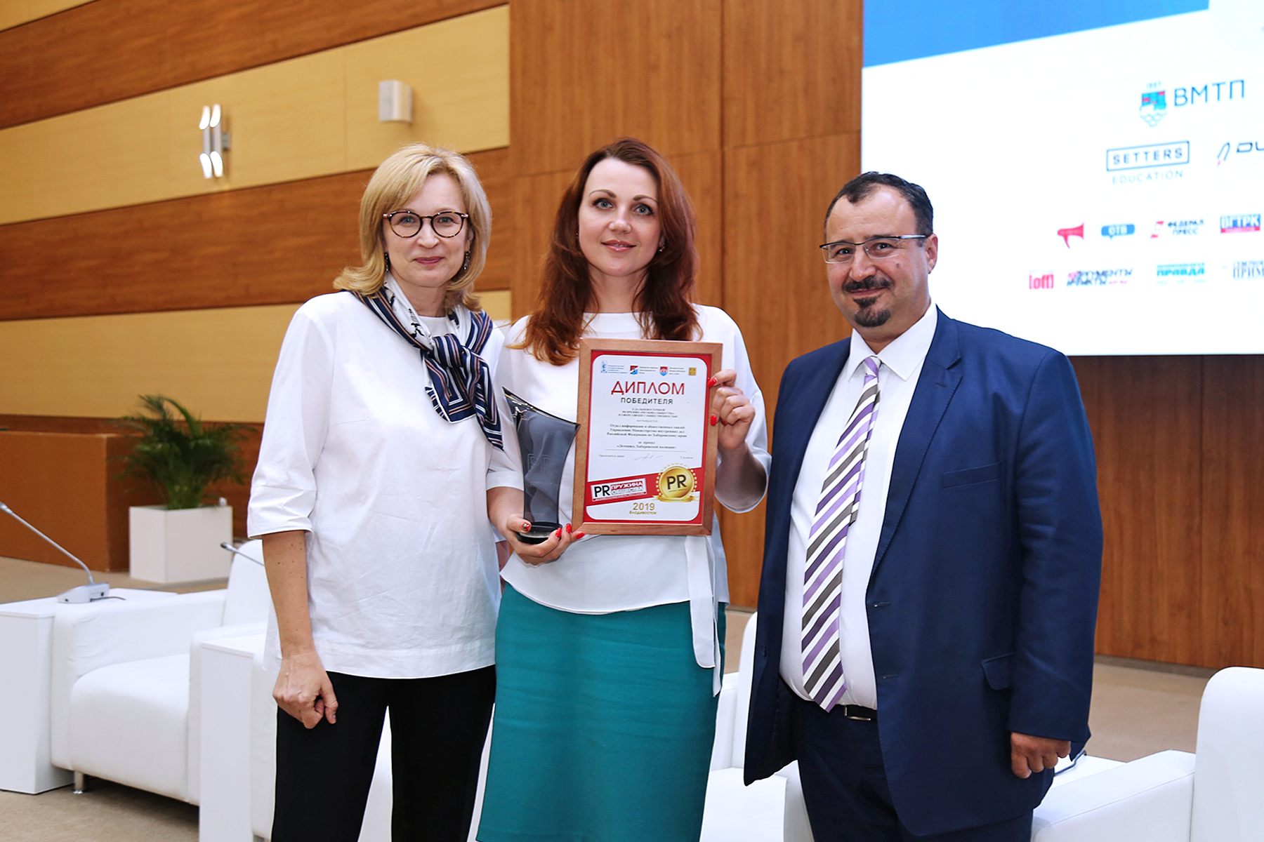 ВГУЭС - организатор Дальневосточного конкурса пресс-служб «PRужина общества» на Медиасаммите