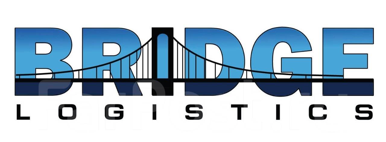 Бридж лоджистик