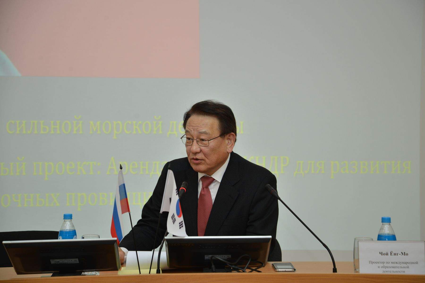 Новый партнёр ВГУЭС – университет Joongbu