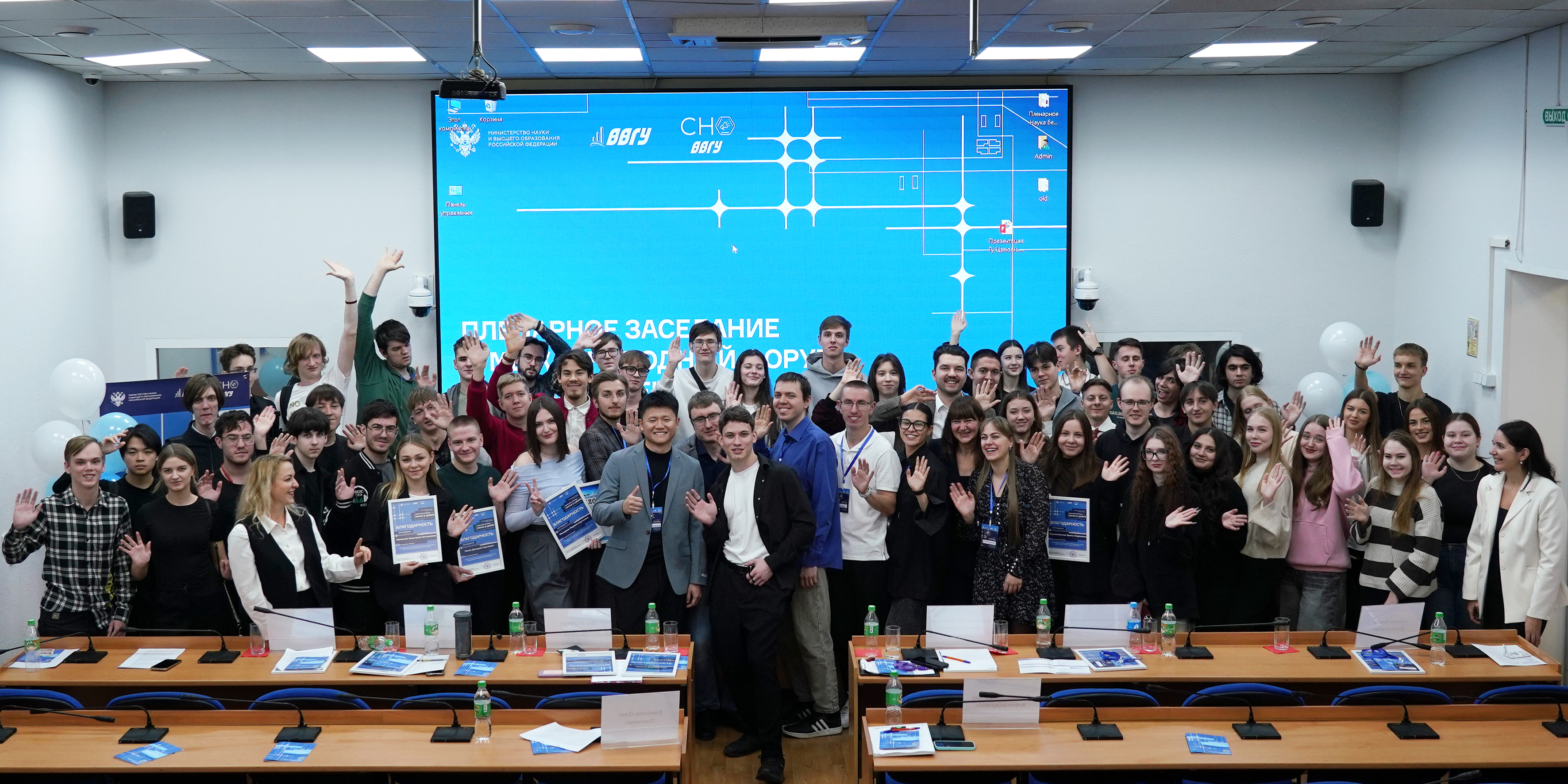 В ВВГУ дан старт международному форуму молодых учёных «Наука без границ: наука в цифре»