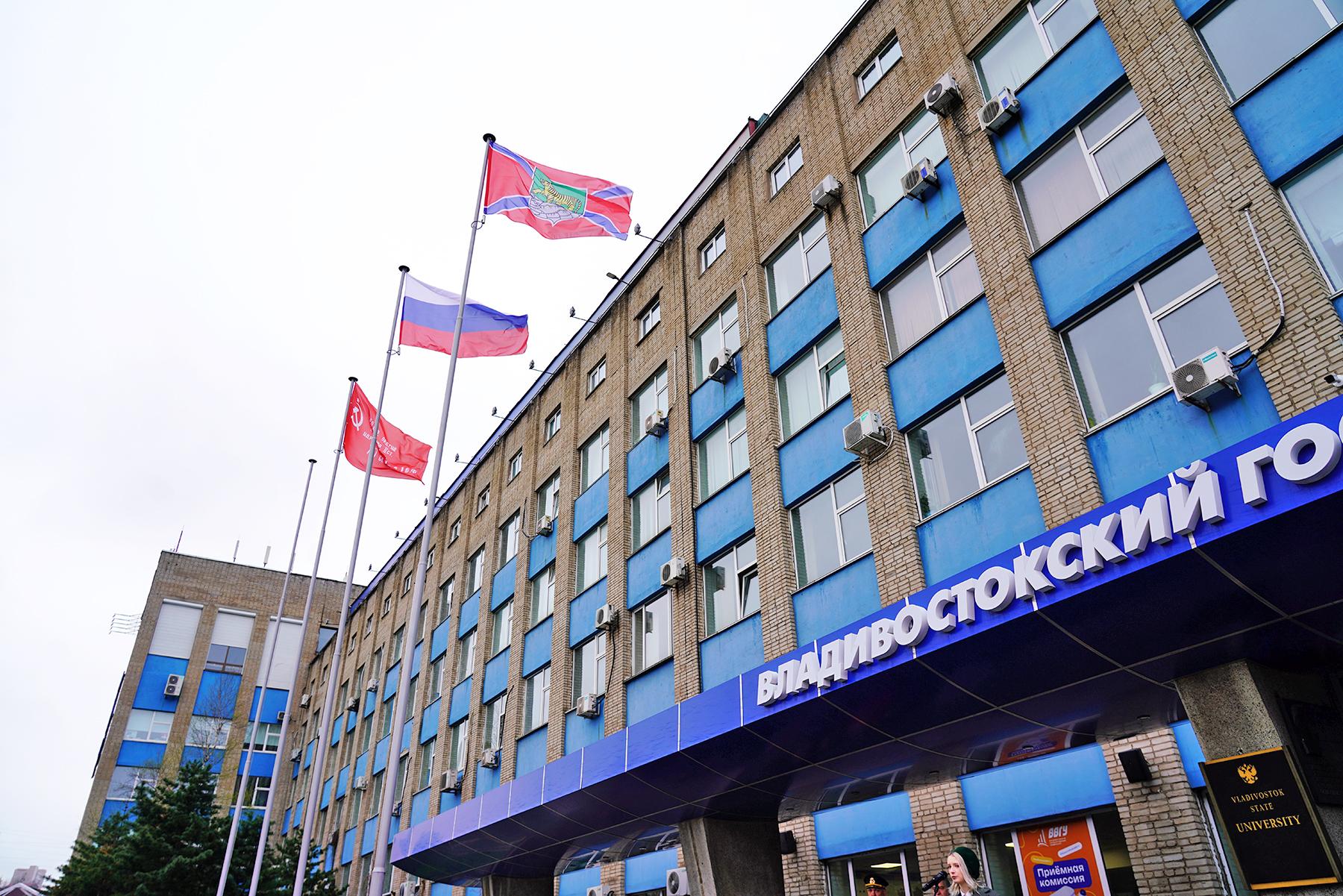 День народного единства 2026: приглашаем на празднование во Владивостоке
