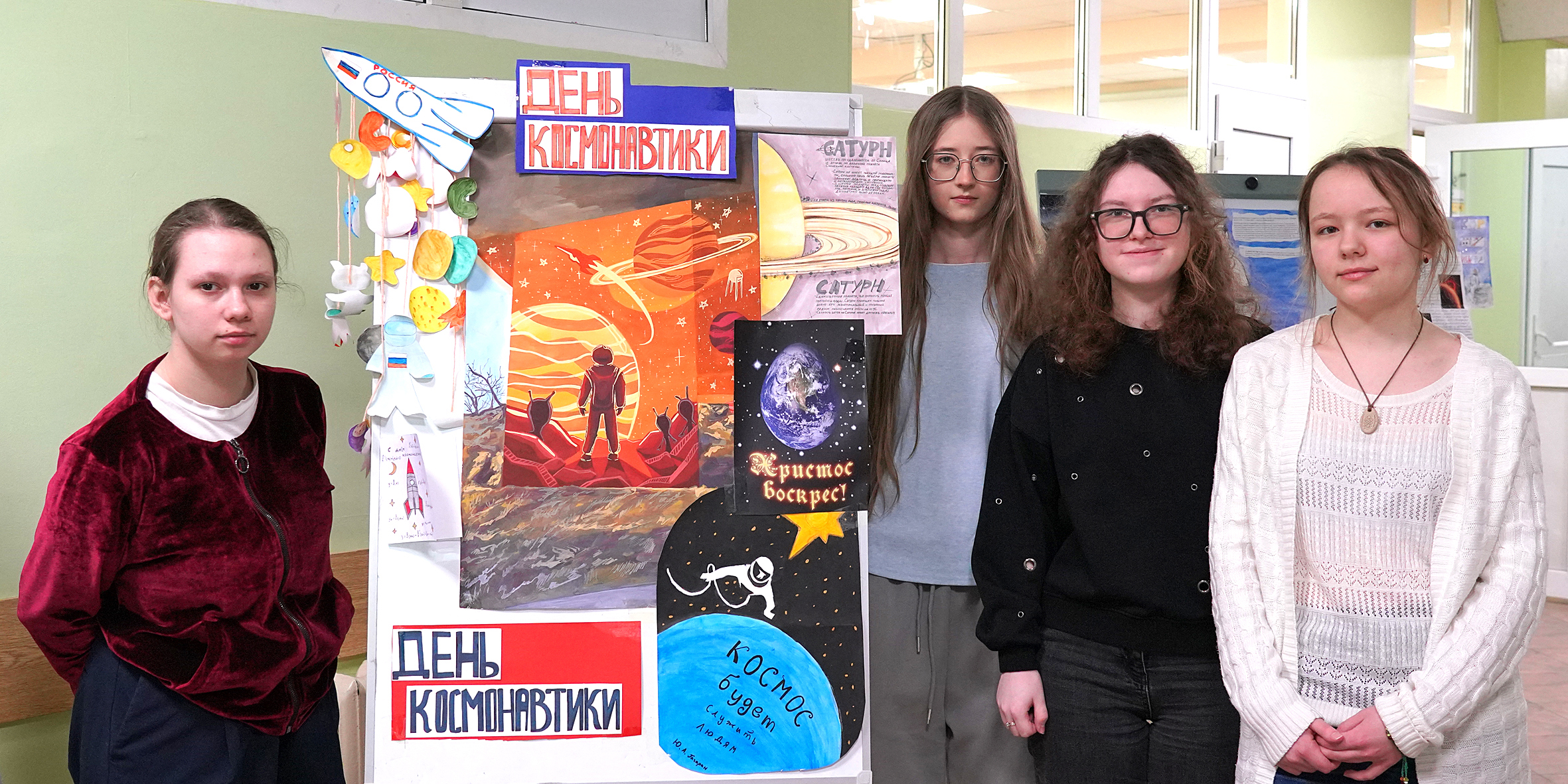 В Академическом колледже ВВГУ проходит выставка студенческих работ к 65-й годовщине Дня космонавтики