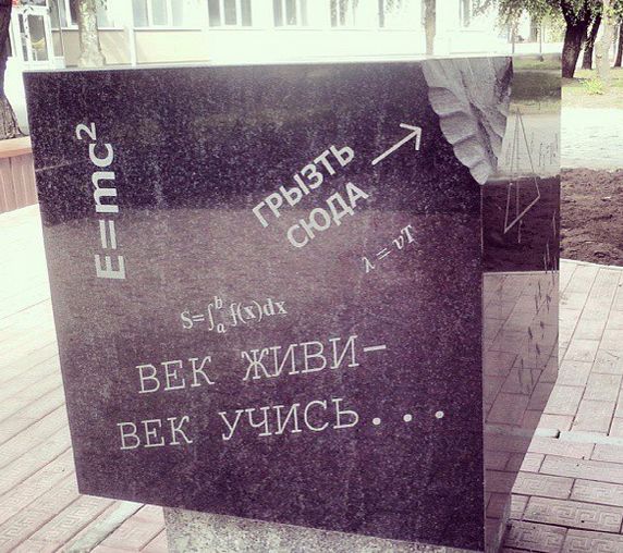 Кафедра экономики  участвует в проекте «Гранит науки»