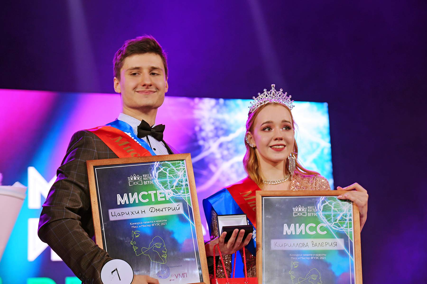 Объявлены победители конкурса красоты и таланта «Мисс и Мистер ВГУЭС 2021»