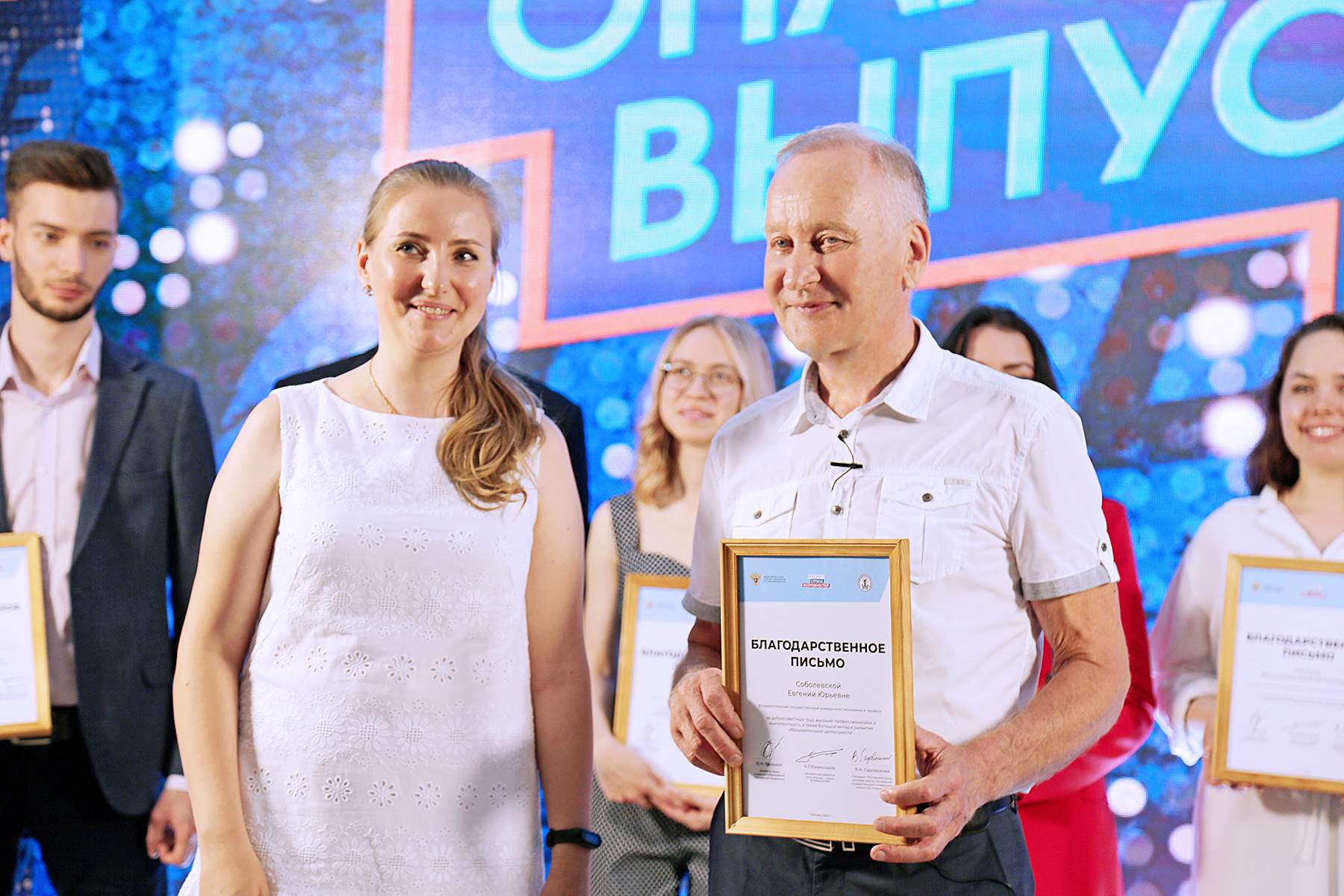 Поздравляем старшего преподавателя кафедры информационных технологий и систем Евгению Соболевскую c успешной защитой диссертации на соискание ученой степени кандидата наук