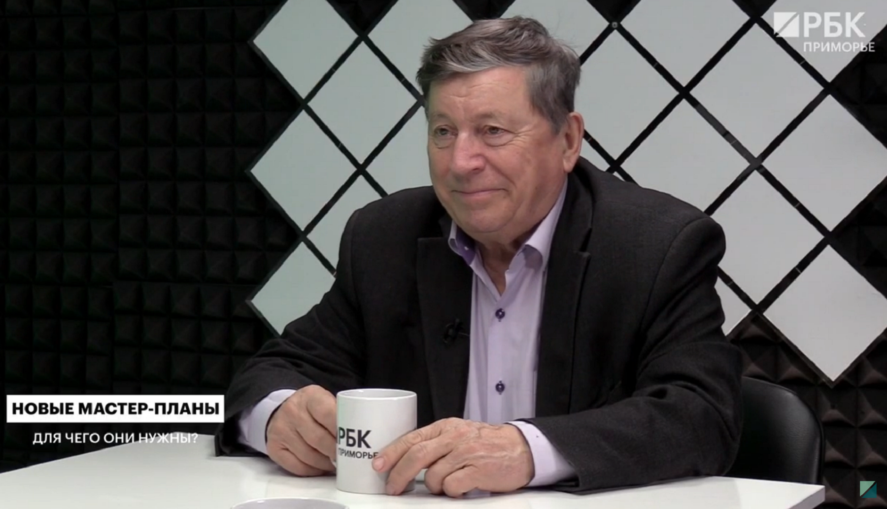 Профессор ВВГУ - о перспективах реализации мастер-планов приморских городов